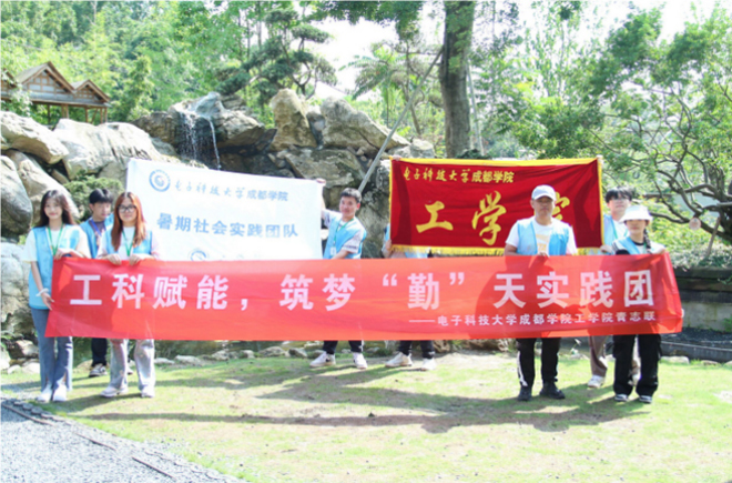 攜手世園會，共繪綠色新篇章