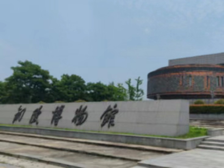 萬世吉金，銅都銅蘊；銅韻千年，文化不朽