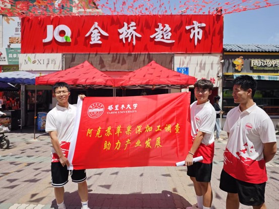 阿克蘇蘋(píng)果深加工，對(duì)多種蘋(píng)果副產(chǎn)品的調(diào)查