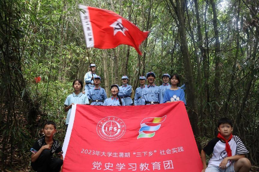 ? ?重外院學子三下鄉(xiāng)：紅色筑夢之旅，黨史學習進行時