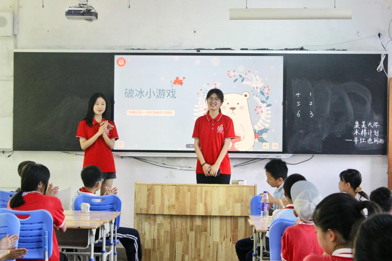 師范學(xué)子根鄉(xiāng)土丨破冰開營消隔閡，妙手巧語展童心