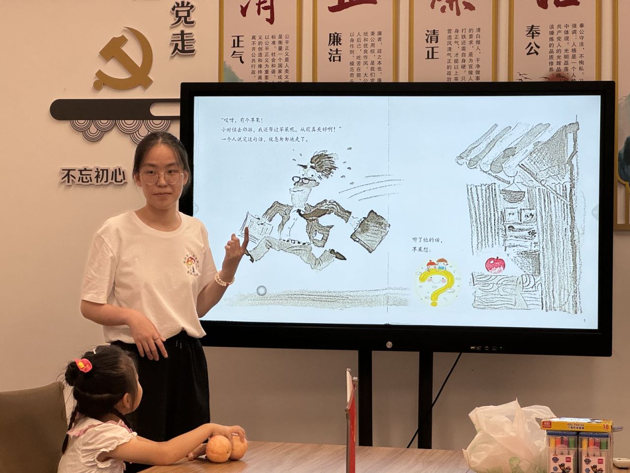 繪本啟智，哲學領(lǐng)航 ——蘇州大學“哲學+”實踐團走進美頌社區(qū)