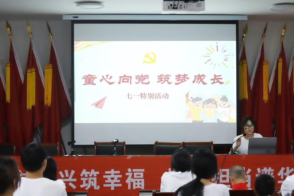 浙金院暑期社會(huì)實(shí)踐活動(dòng)：讓愛黨愛國(guó)的種子在孩子心中生根發(fā)芽