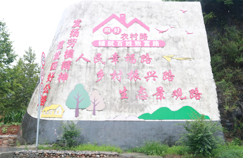 馬爐致富路｜扮靚秦嶺山水鄉(xiāng)村，一泓清水永續(xù)北上⑤：紅色底色，綠色發(fā)展
