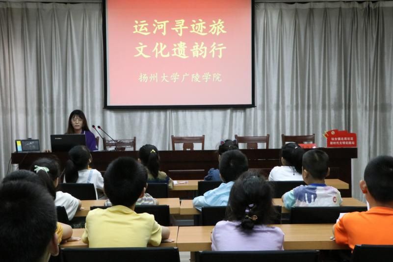 傳承運河文化，探索科學(xué)奧秘