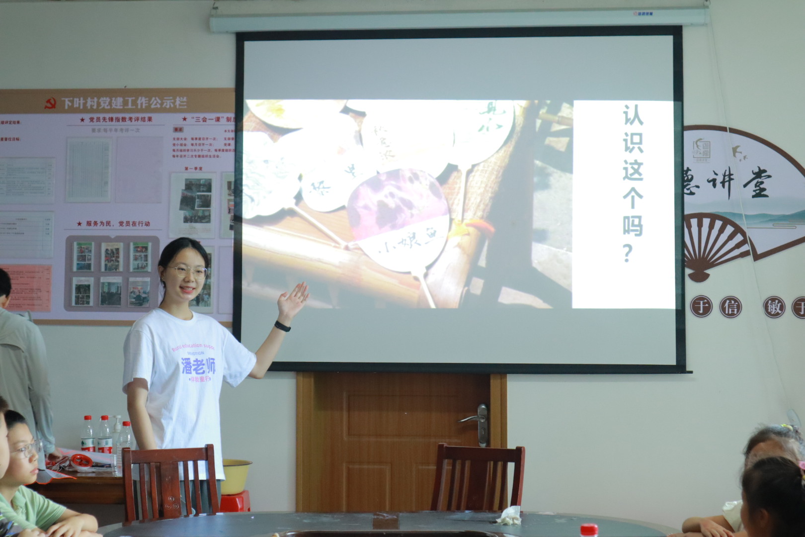 涂漆扇風，情繪鄉(xiāng)夢 ——“伴我童行”鄉(xiāng)村留守兒童幫扶暑期社會實踐團隊《漆扇制作，