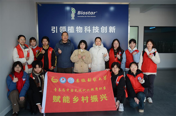 智慧賦能農(nóng)業(yè)，低碳助力鄉(xiāng)村——安徽財經(jīng)大學“鄉(xiāng)約未來”隊赴安徽中以農(nóng)業(yè)科技有限公司與安徽夏興種業(yè)有限公司開展社會實踐