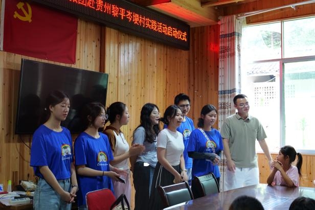 河海學子三下鄉(xiāng)：田夢支教團正式開始課程教學