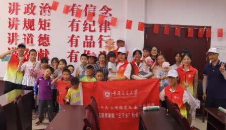 【永遠(yuǎn)跟黨走，奮進(jìn)新時(shí)代】“童”心合力悟黨史，奮楫揚(yáng)帆