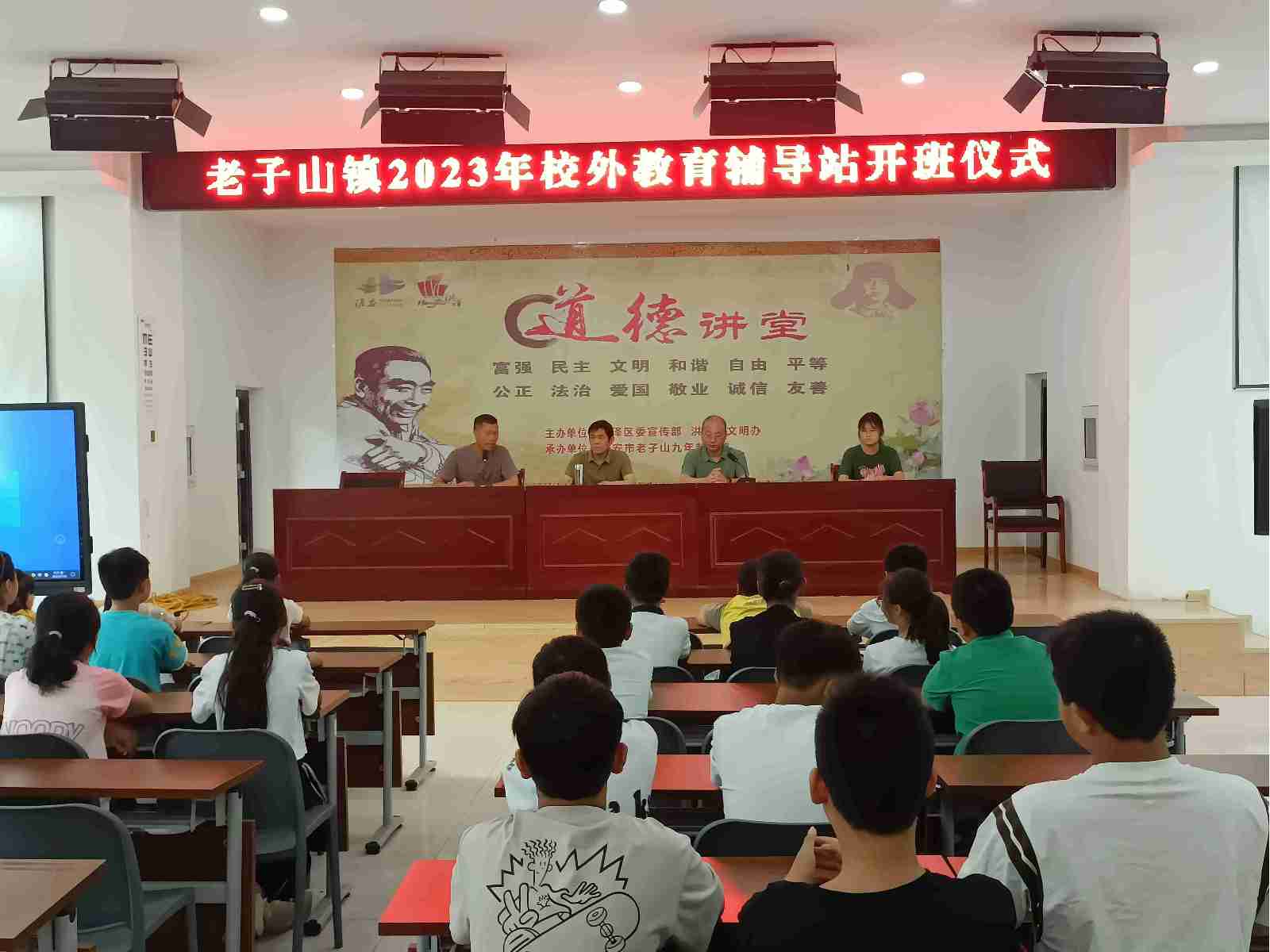 南財(cái)學(xué)子三下鄉(xiāng)｜支教踐初心，筑夢新征程