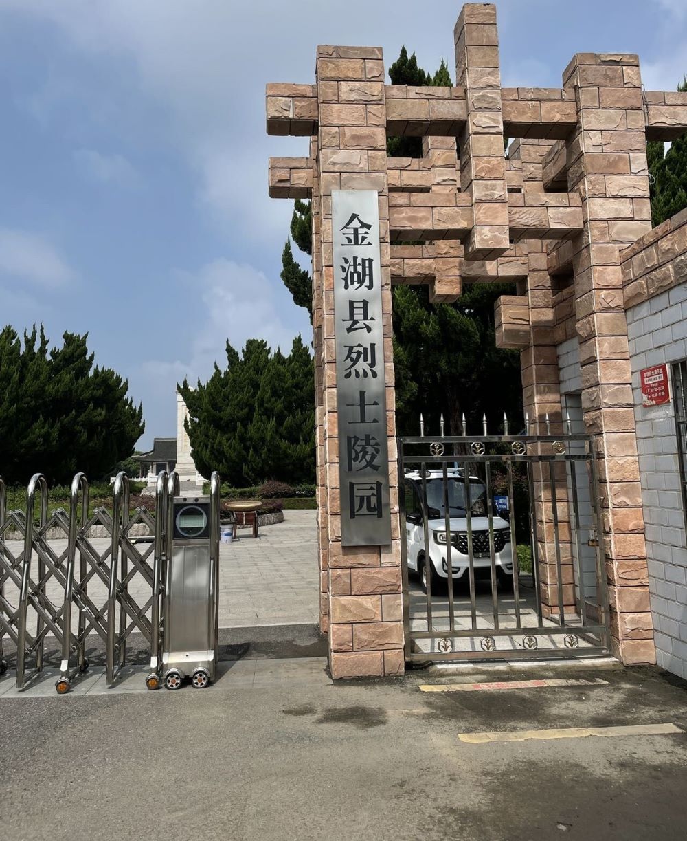 薪火相傳，生生不息——自動化學院“跟著黨走就隊”走訪紅色基地，追尋紅色記憶