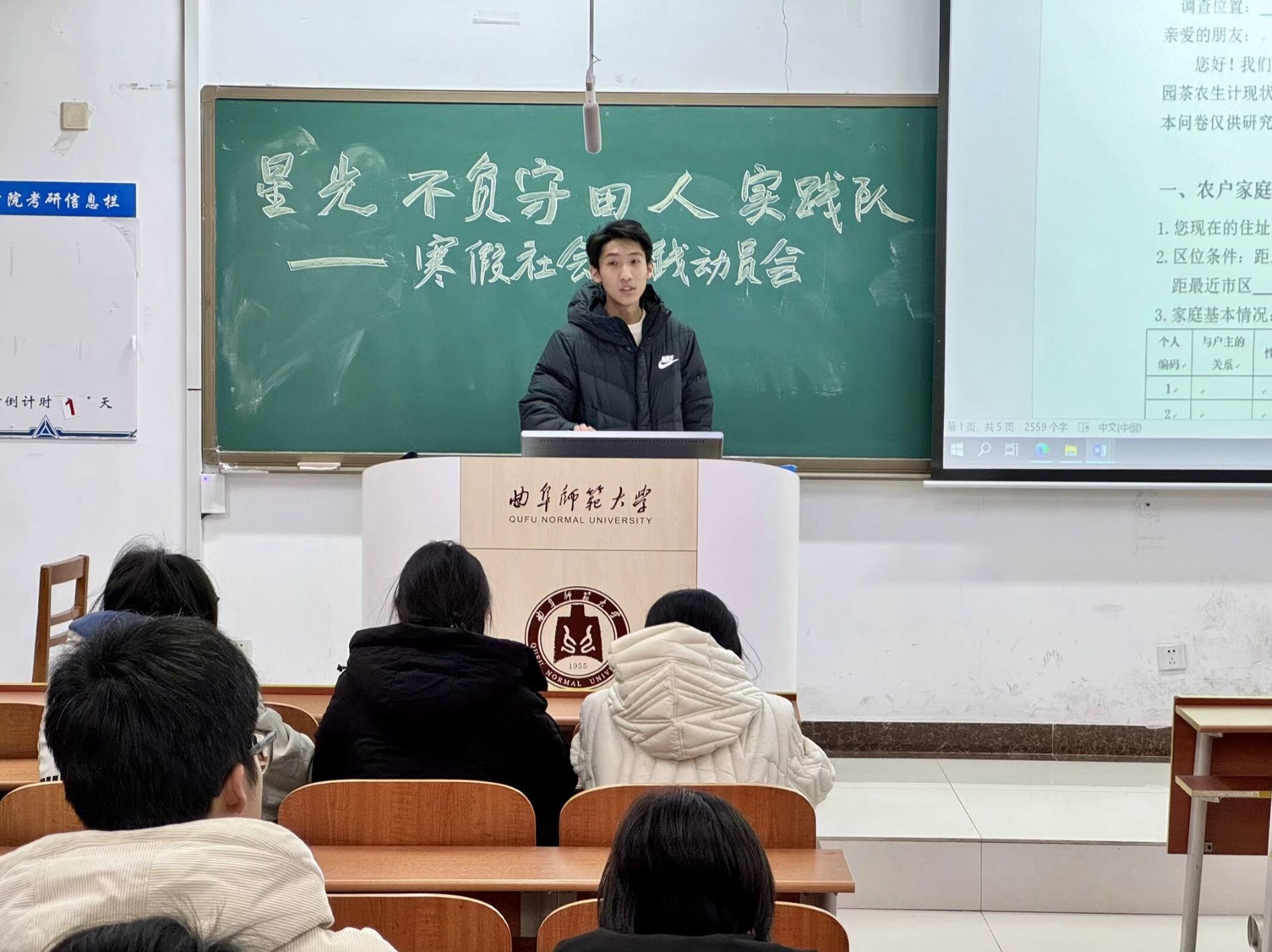 【曲園學(xué)子寒假社會實踐】——實踐行動助鄉(xiāng)村，茶園調(diào)研促振興