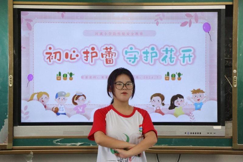 吉首大學(xué)“文傳青年”志愿團(tuán)：“初心護(hù)蕾 守護(hù)花開(kāi)”
