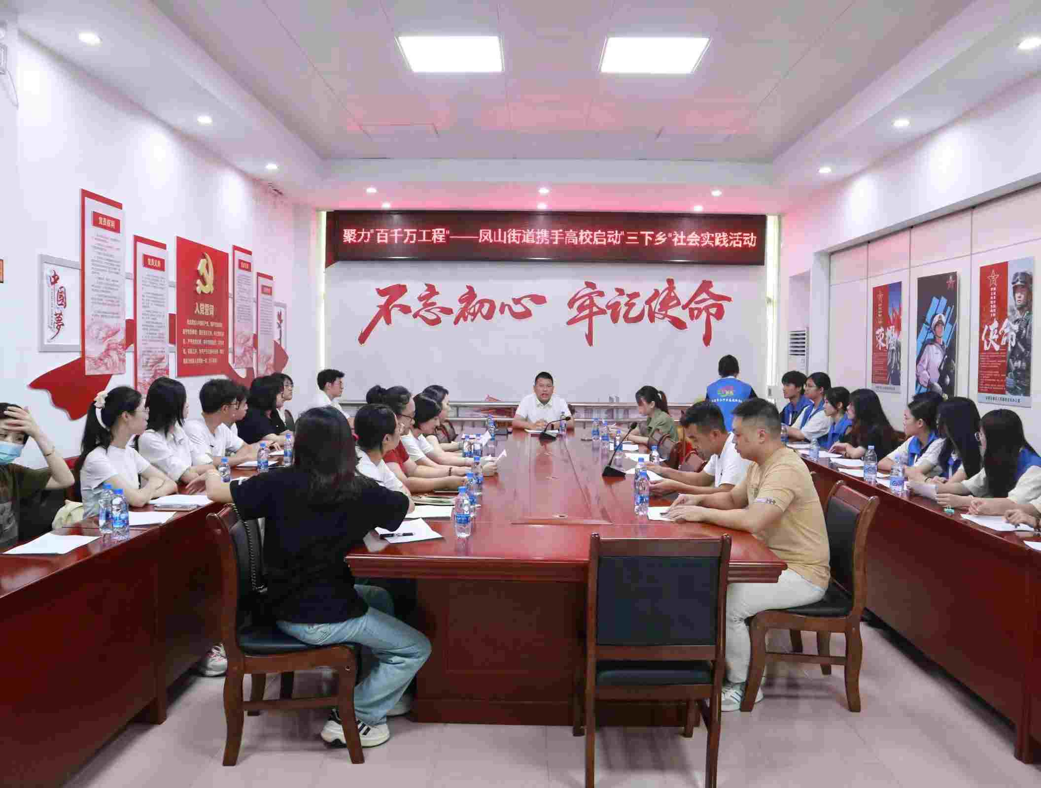 聚焦百千萬，志愿助振興