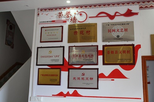 共話瑤鄉(xiāng)振興 ，助力非遺傳承