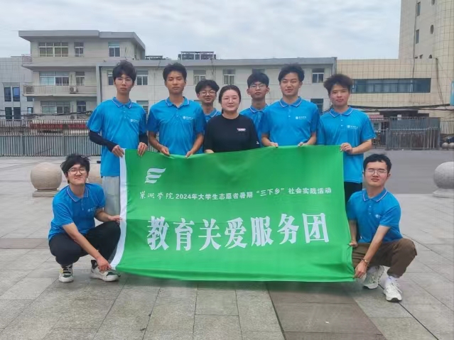 攜手科技，共創(chuàng)美好未來