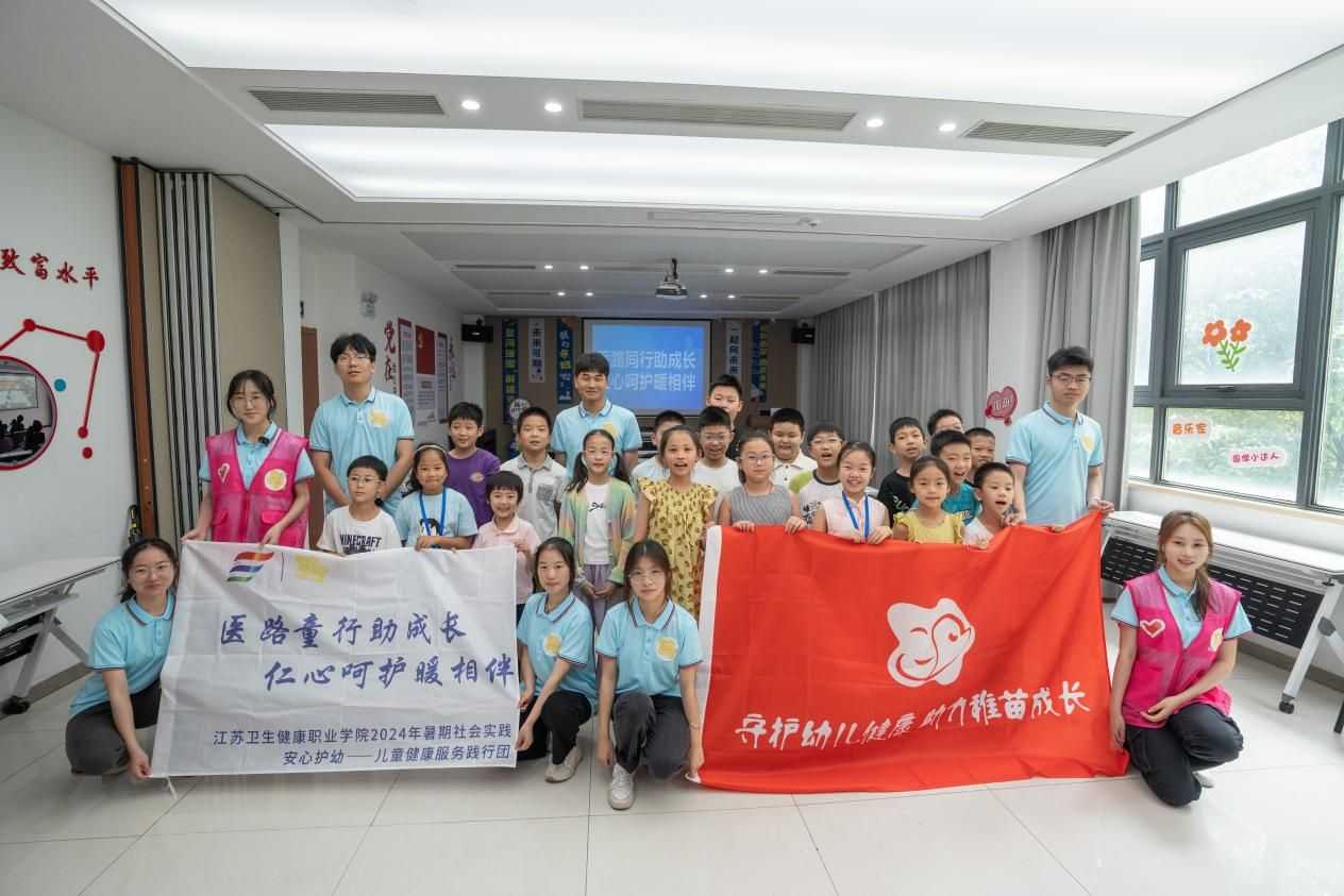 健康科普，醫(yī)心護(hù)幼——健康學(xué)子赴蘇州開展兒童健康知識宣講