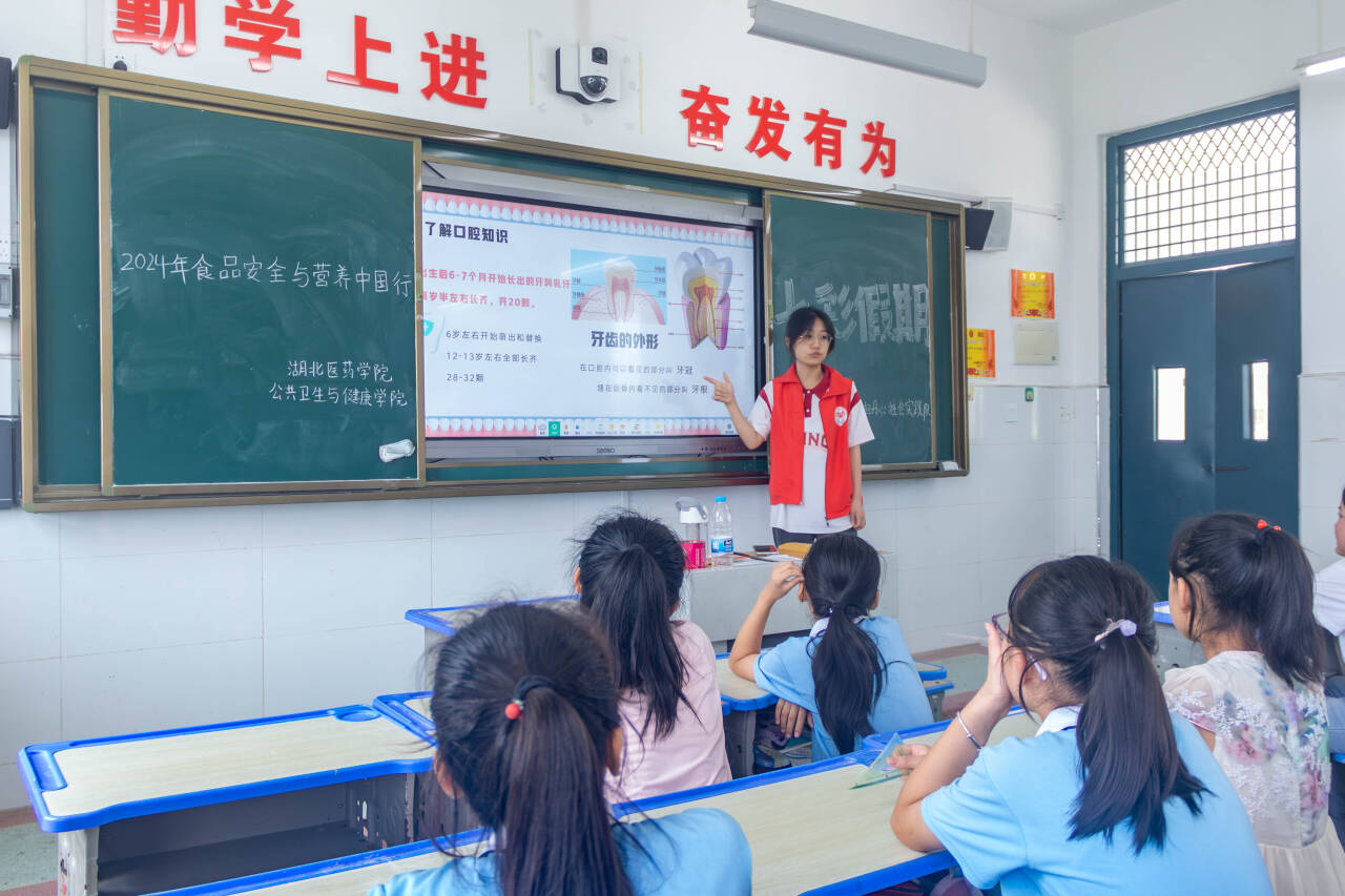 湖醫(yī)藥學(xué)子走進鄖陽紅色支教