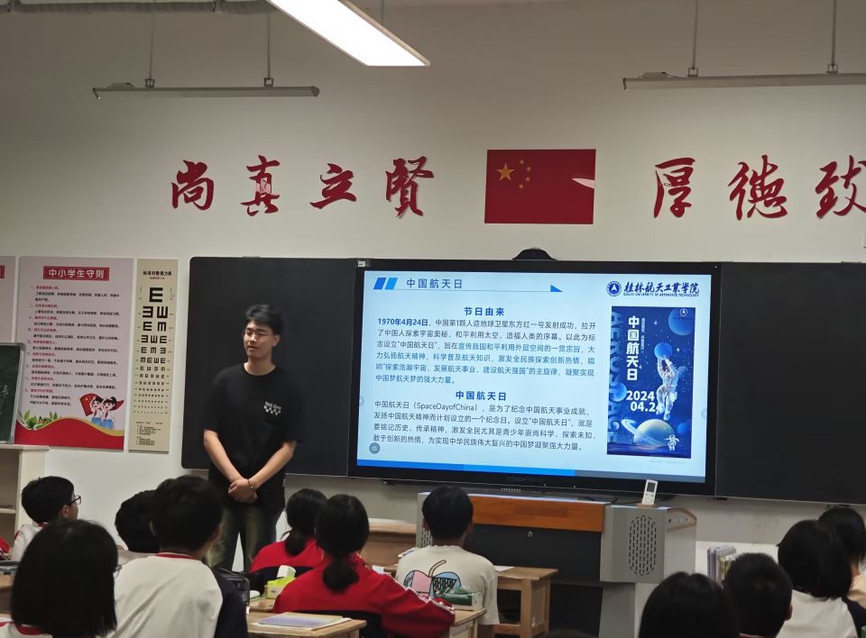 航天精神進校園，同心共圓飛天夢