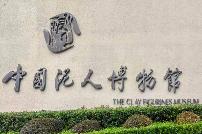 南財學子三下鄉(xiāng)  一帶一路進無錫 草根文化新生機