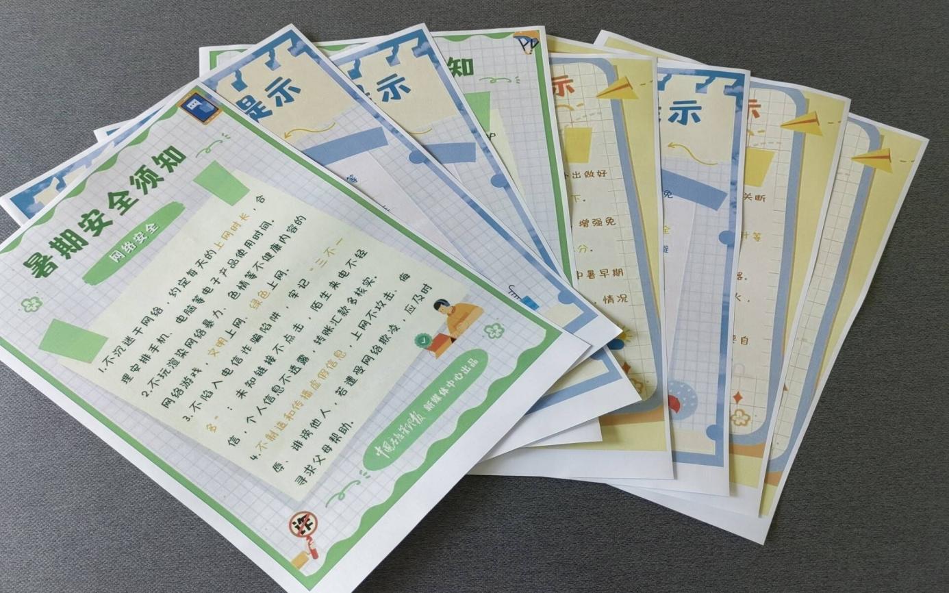 微光匯聚，照亮前行路——基層服務(wù)新篇章
