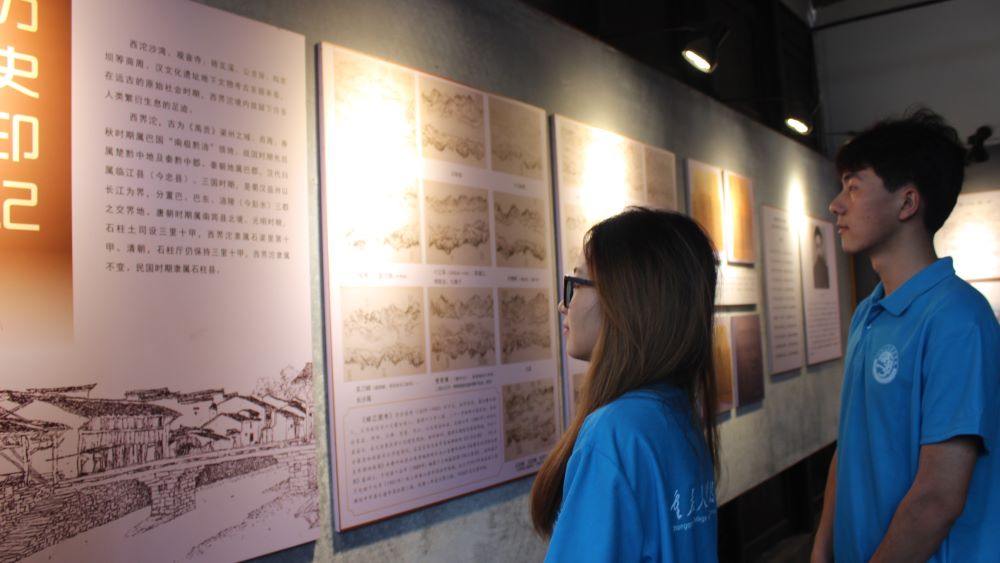 探西沱非遺文化，尋“啰兒調(diào)”創(chuàng)新發(fā)展