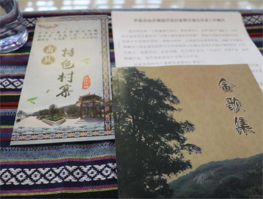 重慶人文科技學(xué)院 | 唱畬歌稱大王，抓劫匪當(dāng)大俠— 走進(jìn)