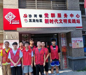 社區(qū)志愿服務(wù)活動(dòng)圓滿落幕，收獲滿滿共繪贛南振興新成就