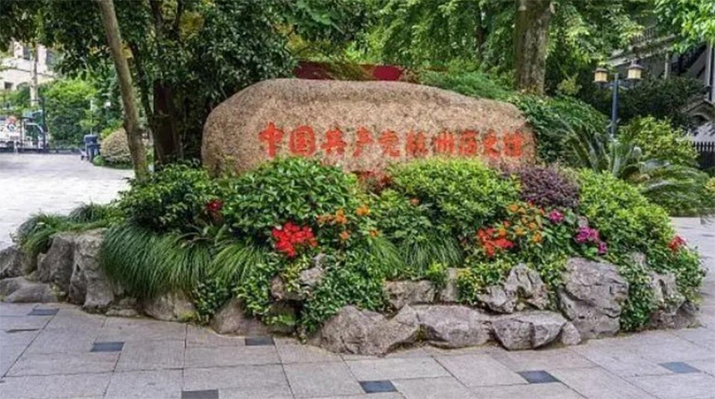 綻放熾熱青春，研學夏日華章“紅色基因傳承”2024暑期“三下鄉(xiāng)”社會實踐活動
