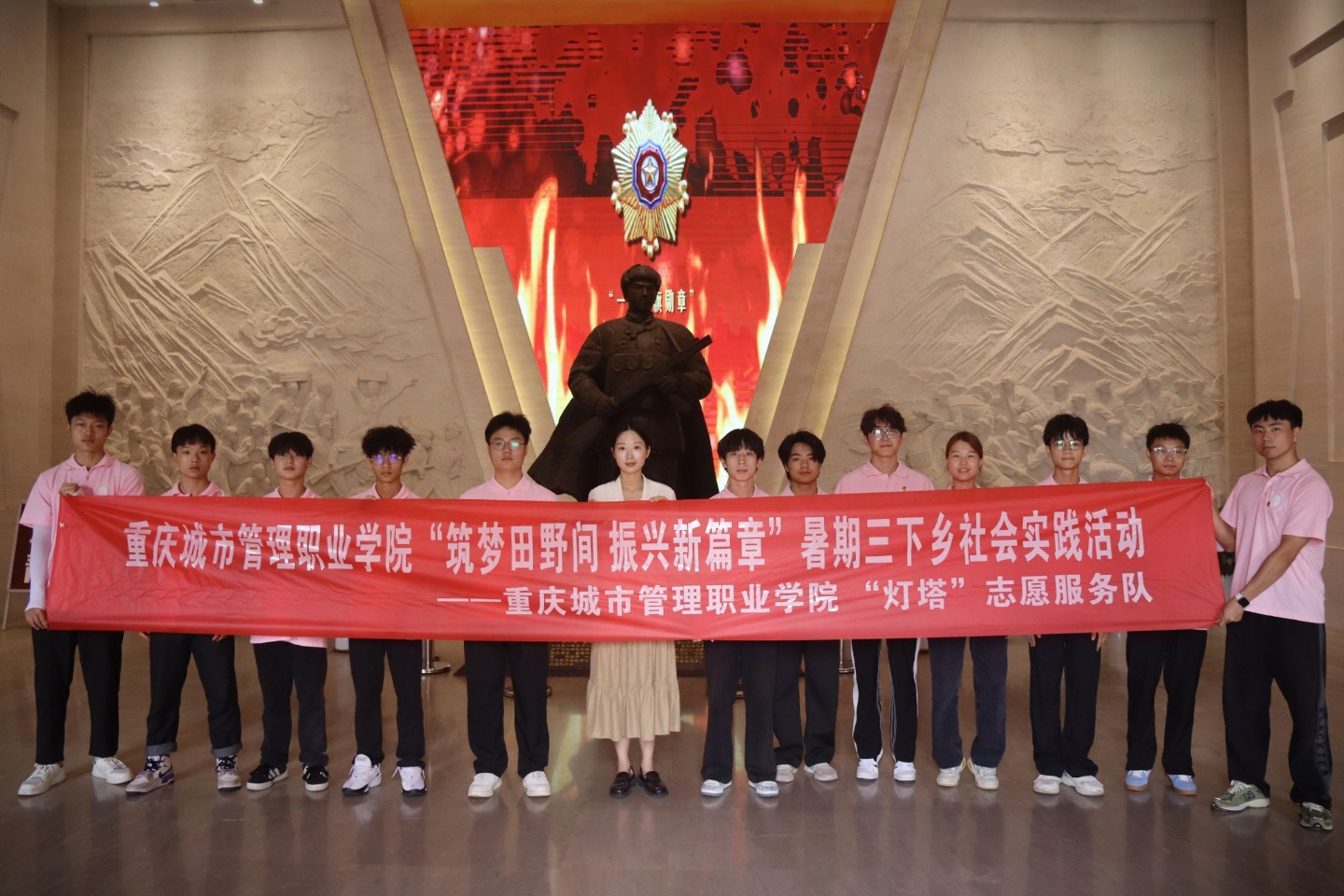 傳承紅色基因，弘揚英雄精神——“燈塔”志愿服務(wù)隊深入邱少云烈士紀念館開展“三下鄉(xiāng)”社會實踐活動
