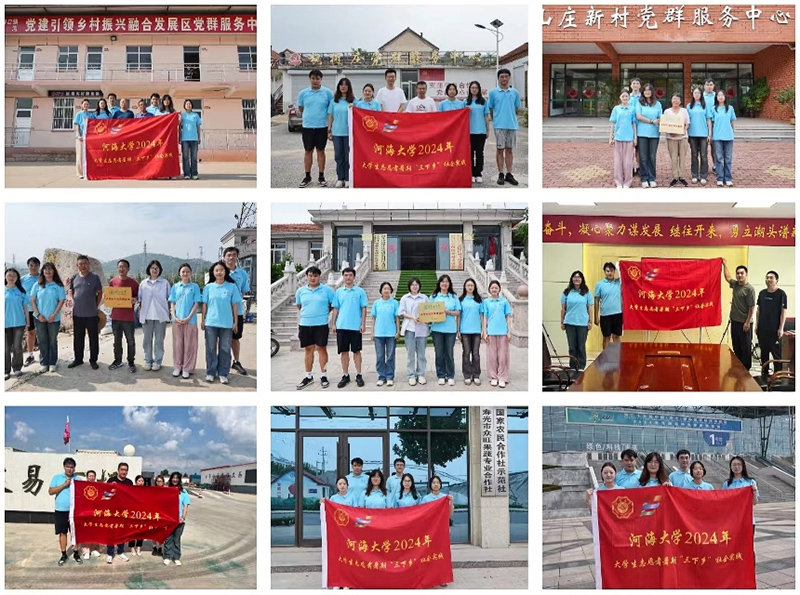 共商實踐|“涓流惠農(nóng)，金策鄉(xiāng)興”實踐團赴山東多地開展實踐調(diào)研