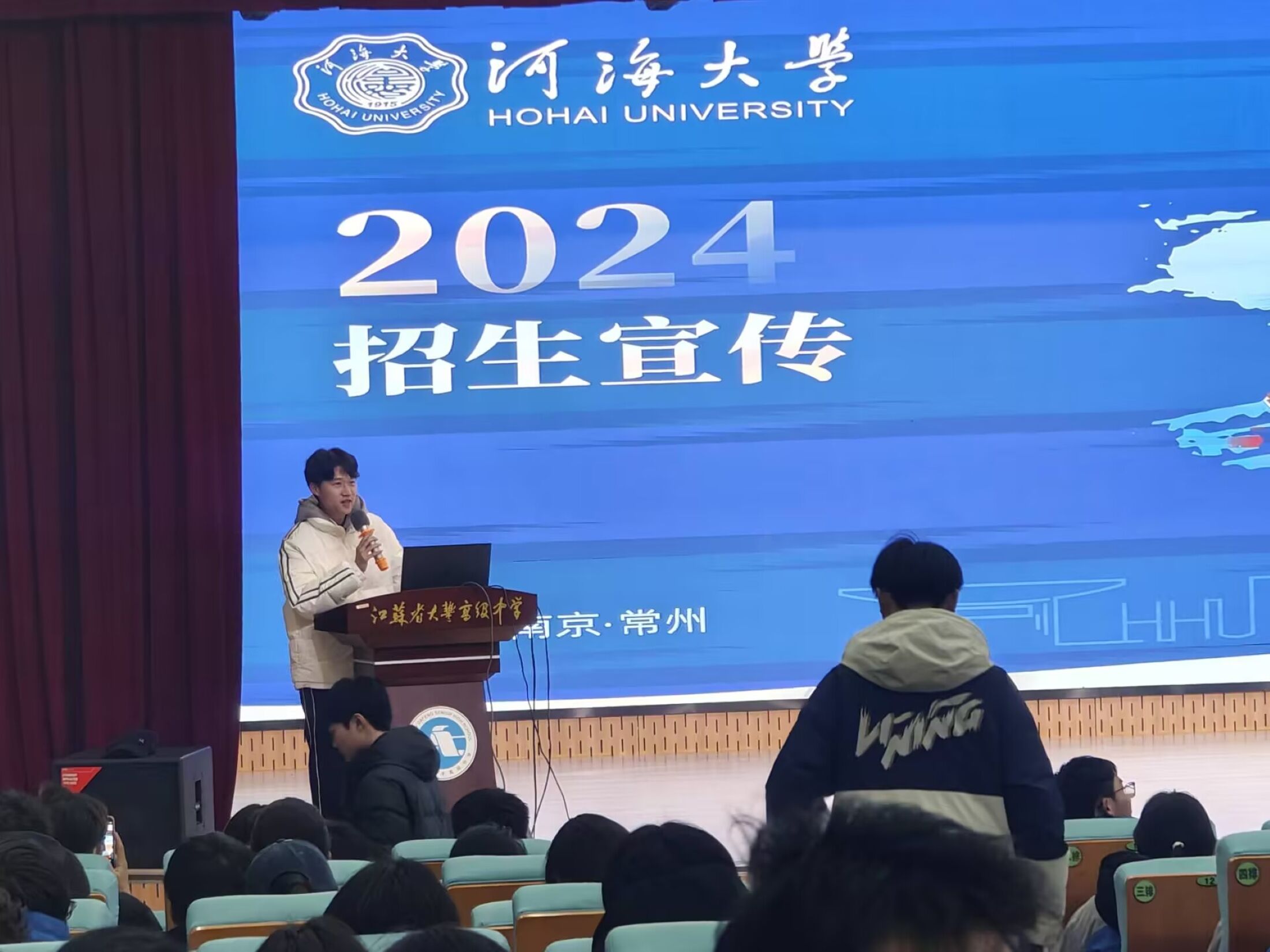 河海大學(xué)“源泉工程”宣講活動走進(jìn)大豐第一高級中學(xué)：傳承河海精神，共筑青春夢想