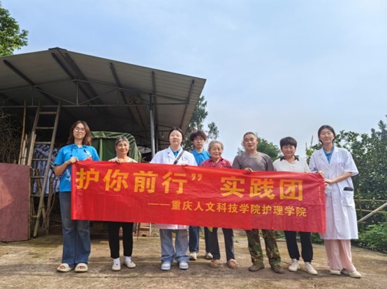 愛(ài)心引領(lǐng)，溫情慰問(wèn)----“健康有我 護(hù)你前行”三下鄉(xiāng)志愿團(tuán)走進(jìn)忠縣金雞鎮(zhèn)