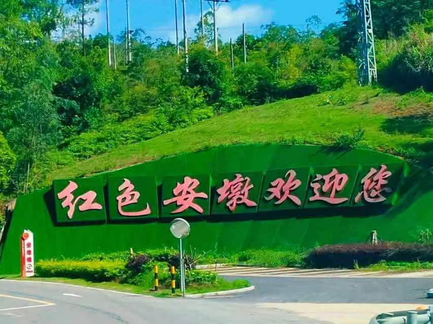 以資助點(diǎn)星光，愿鯤鵬向遠(yuǎn)航”星青年實(shí)踐隊(duì)暑期三下鄉(xiāng)來(lái)啦！