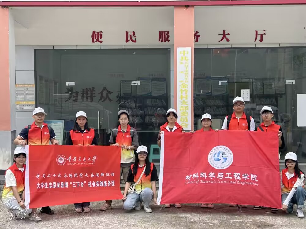 學(xué)黨史，強(qiáng)信念，跟黨走：“鄉(xiāng)約”金竹聚星火，燃夢青春心向黨