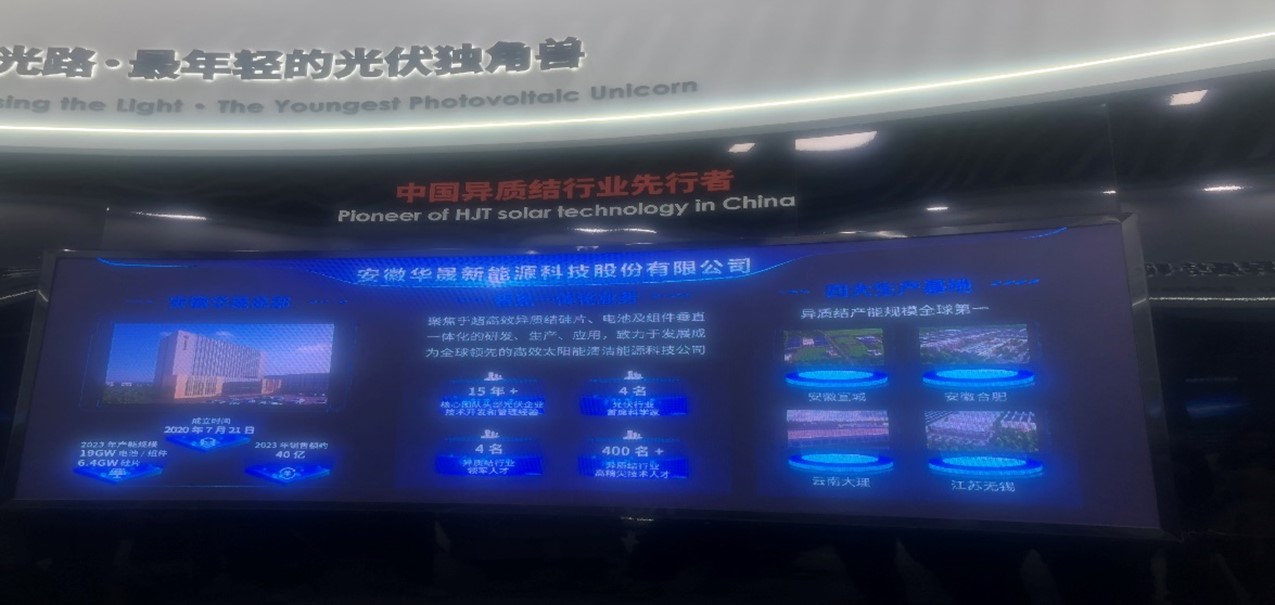 淮師學(xué)子三下鄉(xiāng)：走進(jìn)合肥高新區(qū)，探索科技創(chuàng)新之旅