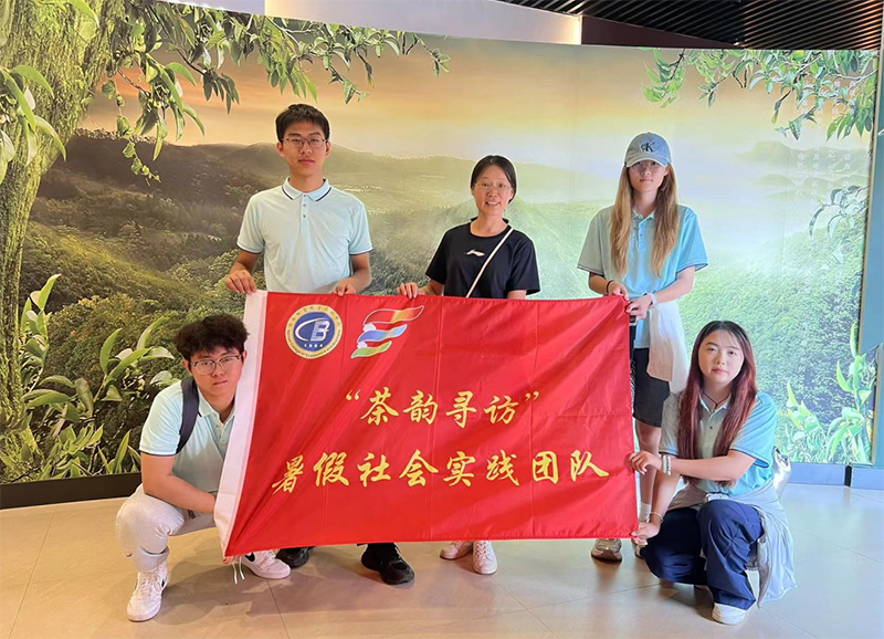 暑期“三下鄉(xiāng)”：文化傳承與創(chuàng)新，經(jīng)貿(mào)學(xué)子在行動 ——海南經(jīng)貿(mào)職業(yè)技術(shù)學(xué)院學(xué)生探尋