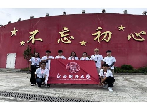 紅色花茂，尋夢之旅