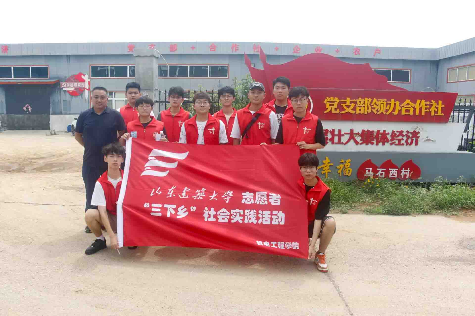 “桃經(jīng)濟”助力鄉(xiāng)村振興 ——“青春耀村路，夢想啟鄉(xiāng)程”社會實踐團隊走進馬石西村參觀蜜桃種植基地