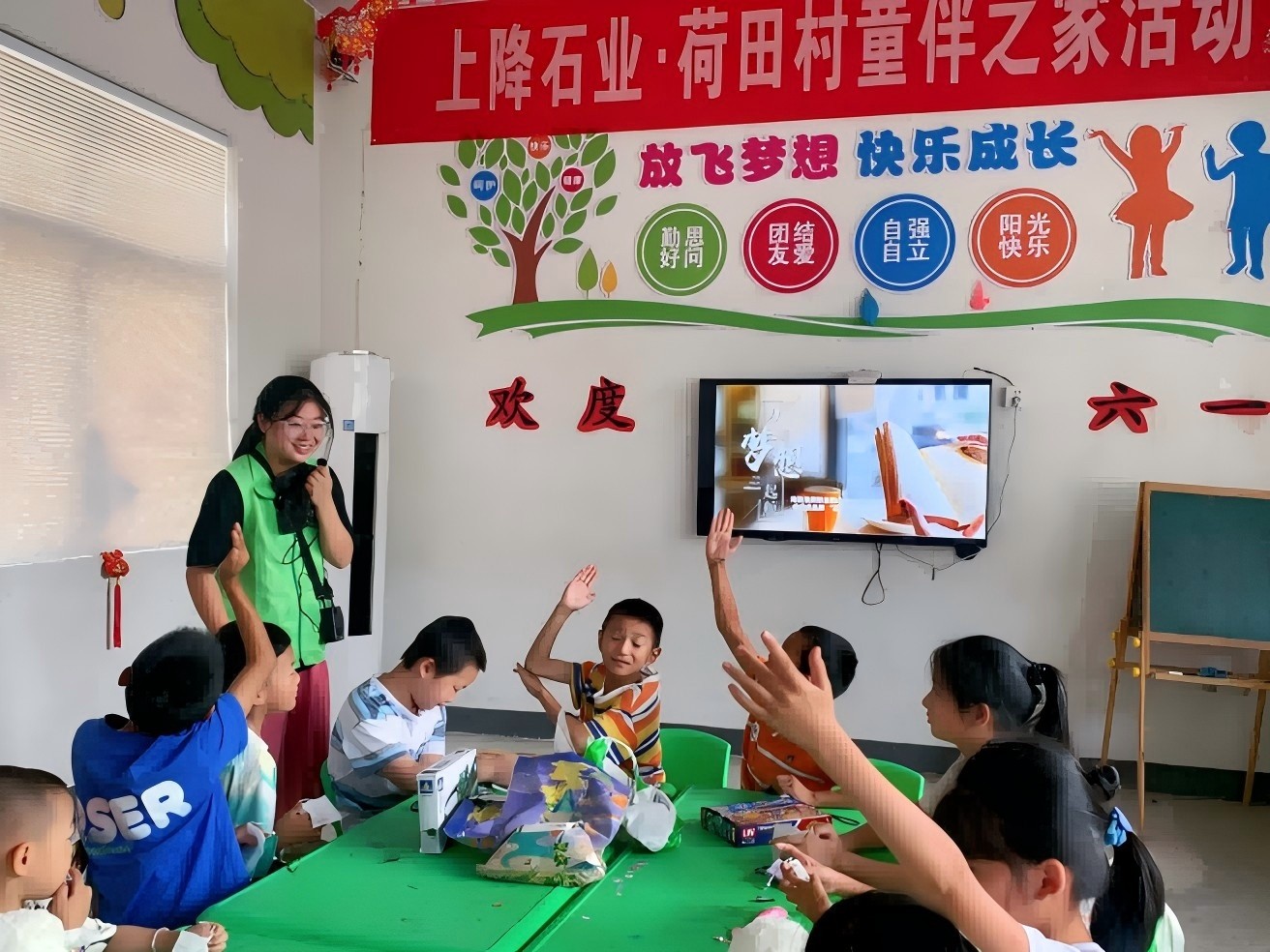 書畫丹青繪夢(mèng)想，艾草青青承古意