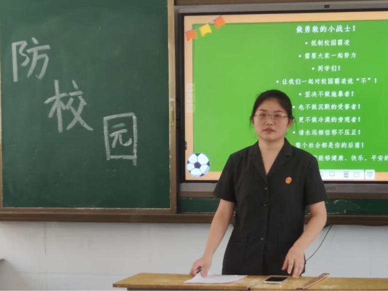 “攜手筑愛，共防霸凌”——武昌理工學(xué)院云夢書韻志愿服務(wù)隊(duì)攜手云夢縣人民法院開展防校園霸凌主題課程