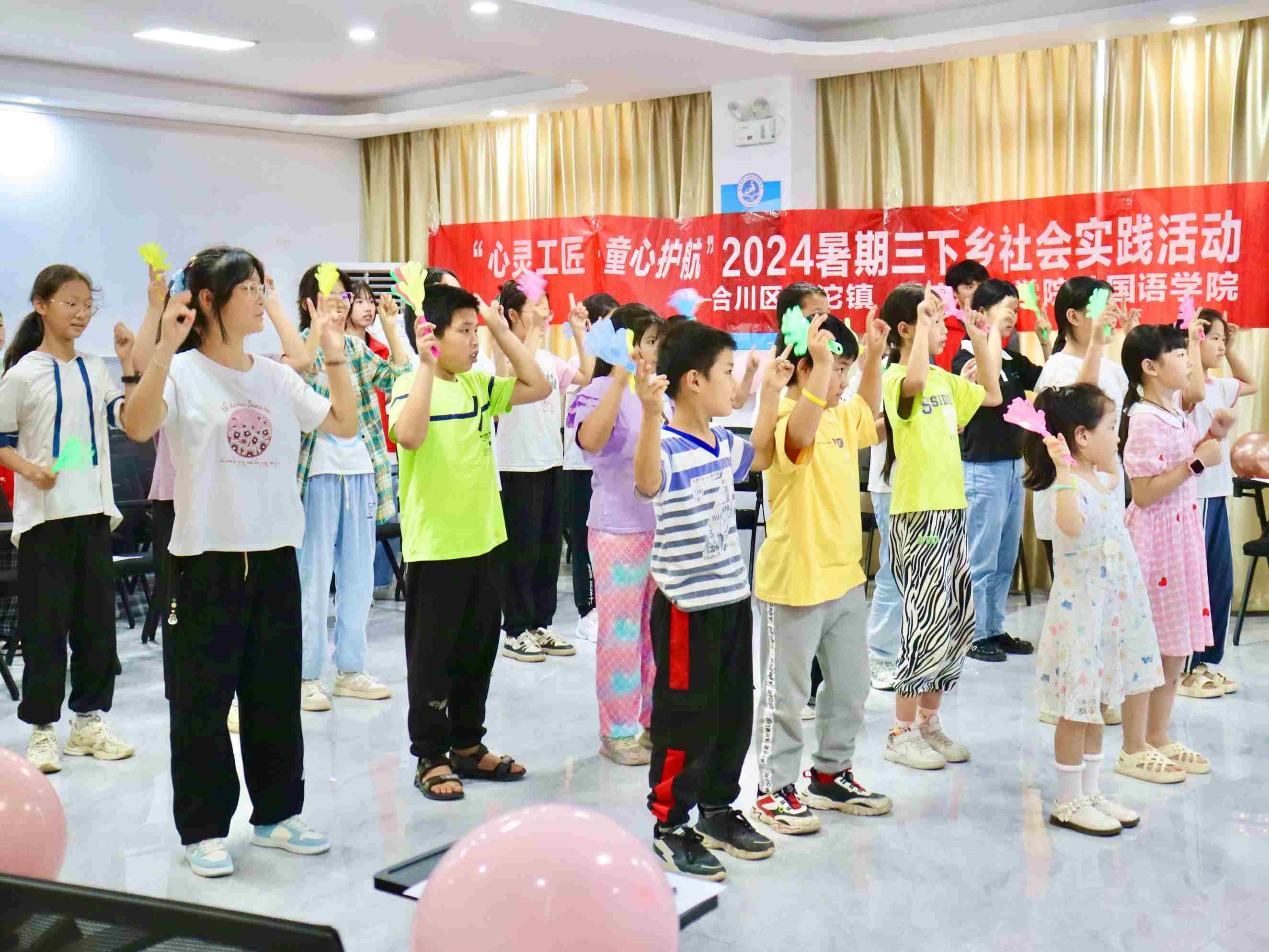 重慶移通學(xué)院：晨曦照童心，渭沱育夢行——“心靈工匠，童心護(hù)航”教育關(guān)愛服務(wù)團(tuán)