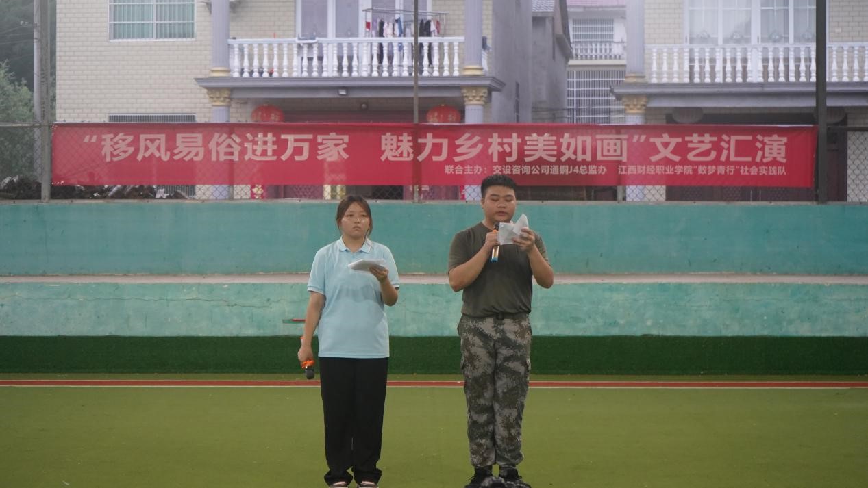 移風(fēng)易俗進(jìn)萬家  魅力鄉(xiāng)村美如畫