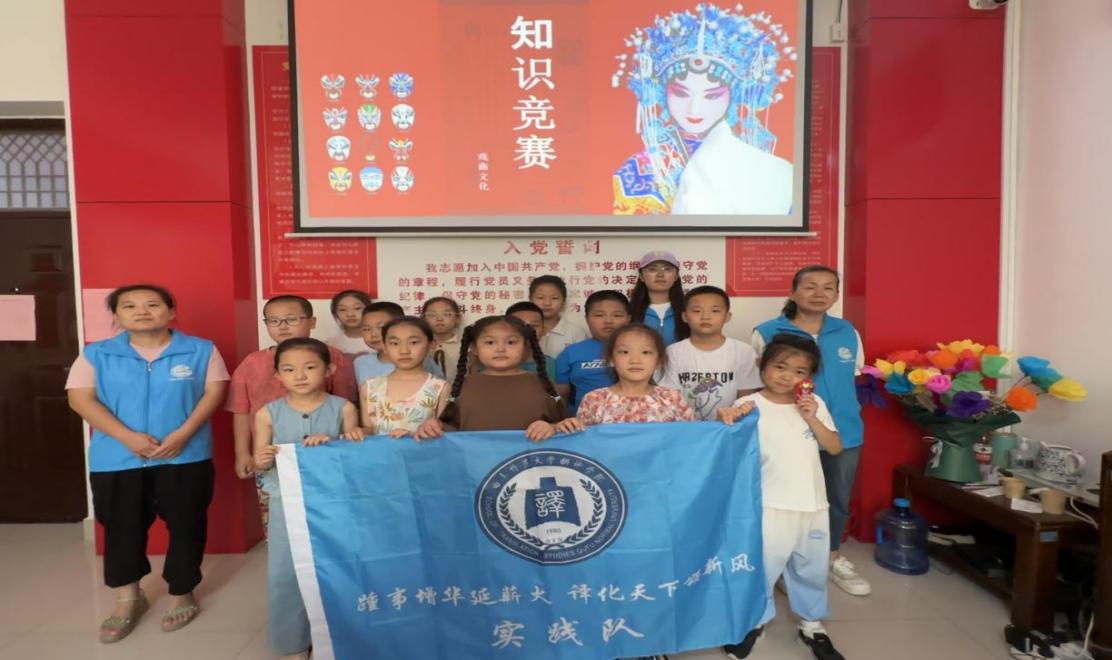 臺上戲曲領(lǐng)風騷，臺下智勇競新潮