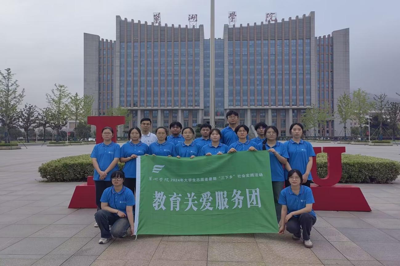 【2024年暑期“三下鄉(xiāng)”社會(huì)實(shí)踐報(bào)道】童心相伴 夕陽(yáng)同輝