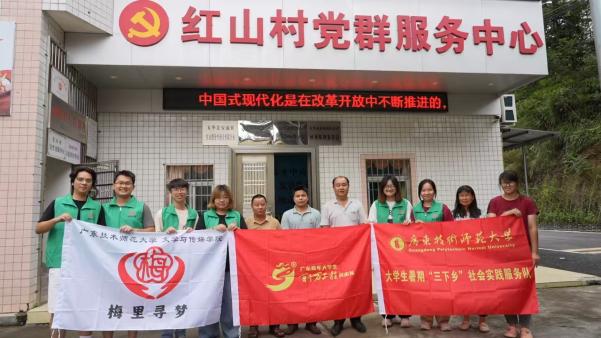 梅州市五華縣鄉(xiāng)村振興新篇章：教育、文化與創(chuàng)新的融合