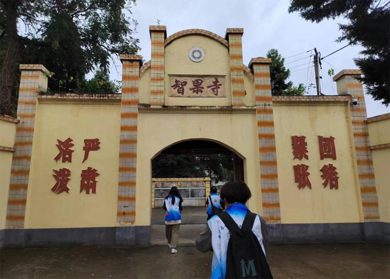 陜理工學(xué)子三下鄉(xiāng)：綠水青山間，青年筑夢行----數(shù)計學(xué)院 “共筑鄉(xiāng)村振興夢 數(shù)據(jù)智慧繪