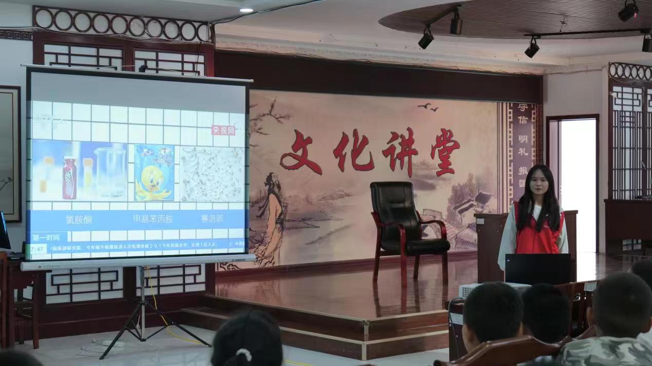禁毒我先行，防艾在心中
