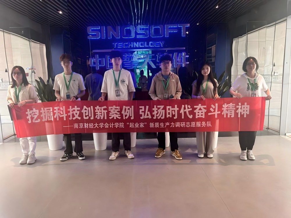 赴擎天科技，尋創(chuàng)新之路
