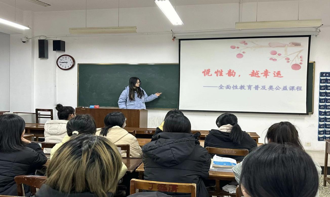 開(kāi)啟性知識(shí)之門(mén)，護(hù)航大學(xué)生活
